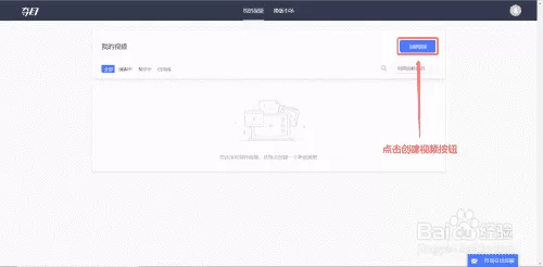 快手作品图集原声怎么设置