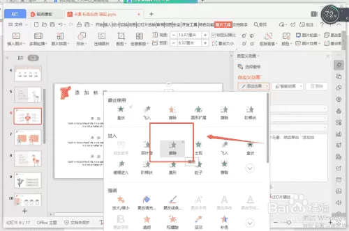 学校宣传片制作需要几样东西