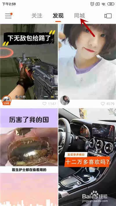 网易云音乐音乐闹钟怎么设置